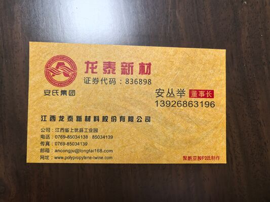 Polyimid Paper use for Name Card